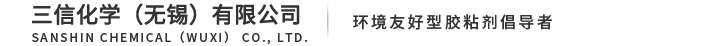 旭眾機械LOGO